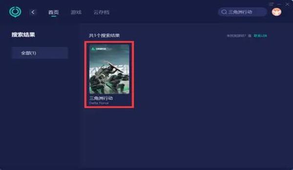 三角洲行动透视辅助（三角洲行动透视辅助下载链接）